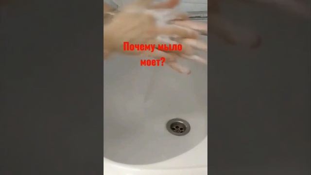 МЫЛО смотреть онлайн