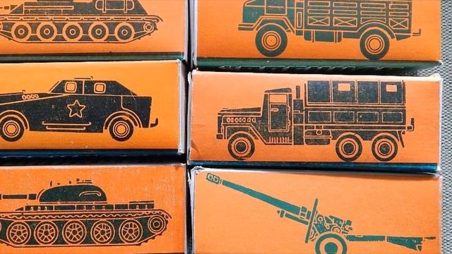 Toy Military Vehicles From USSR