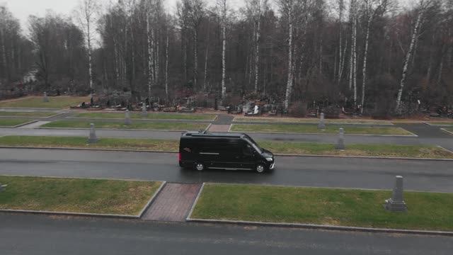 Комфорт видео