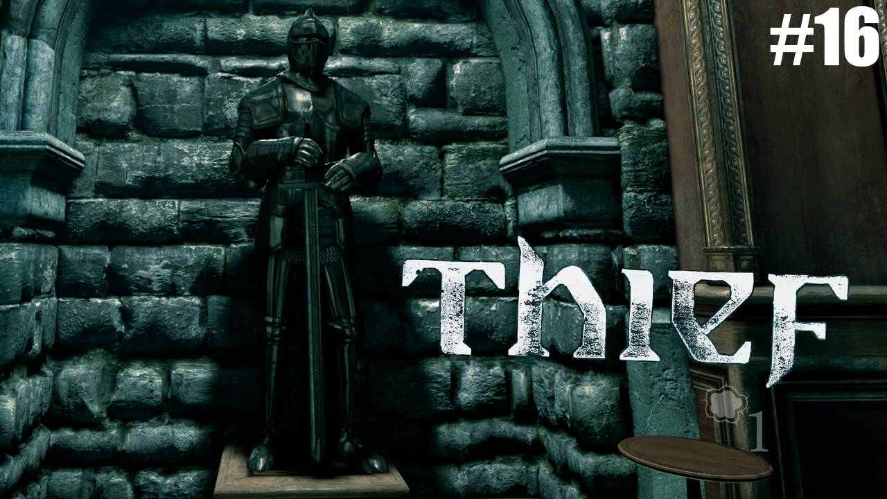 апартаменты барона ▷ прохождение Thief #16 смотреть онлайн