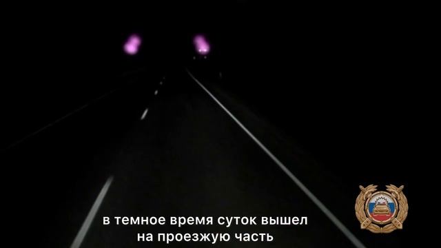 Мужчину насмерть сбили на федеральной трассе в Тайшетском районе смотреть онлайн