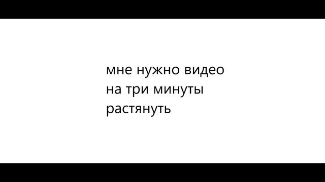 Меня достало делать видео, поэтому я сделал какую-то ленивую лень смотреть онлайн