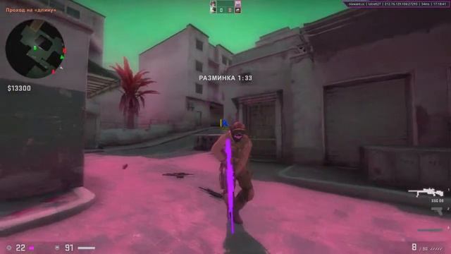 Nixware Beta RAGE [cfg] Movie!