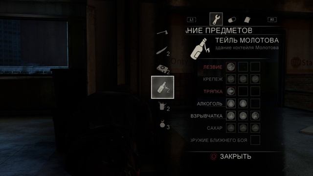 Прохождение Одни из нас The Last of Us online смотреть онлайн