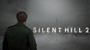 Silent Hill 2 Remake - Рубрика П.П.И.Т