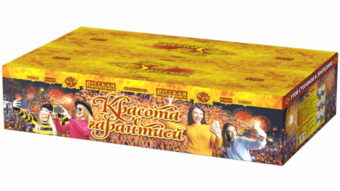 РС6800 Фейерверк, салют "Красота с гарантией" смотреть онлайн