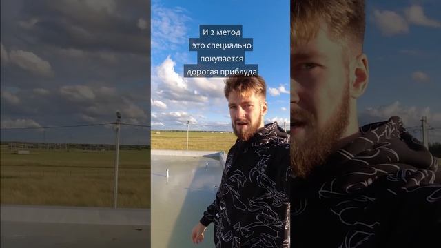 Как ПРОСТО и БЕСПЛАТНО проверить герметичность плоской крыши? #shorts смотреть онлайн