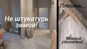 Сушим дом из газобетона. Продолжение....