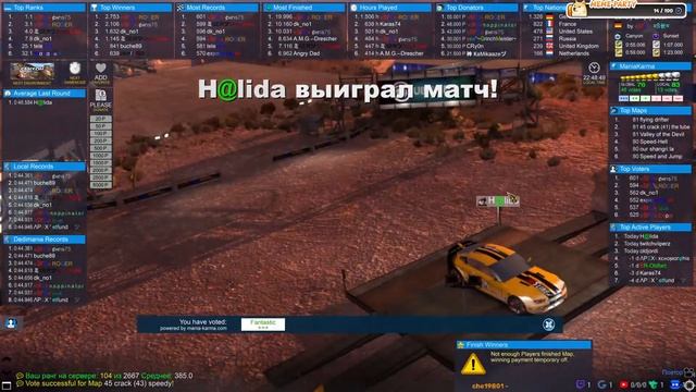 Тут   бит, тут скорость!