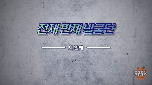 Run BTS. ep. 88 смотреть онлайн