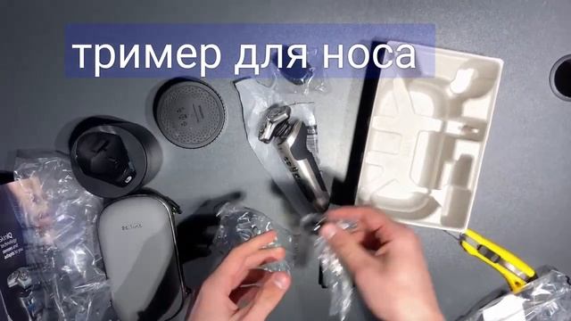 Бритва Филипс sp9883/36 смотреть онлайн