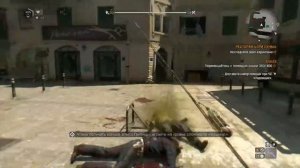 Dying Light- Секретный чертеж «Все в одном»