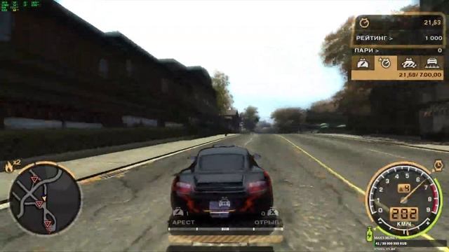 need for speed most wanted 2005 смотреть онлайн