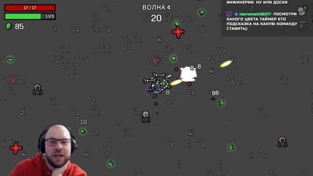 МИНИГАН БРОТАТО ★ Brotato • 96 / Бротато