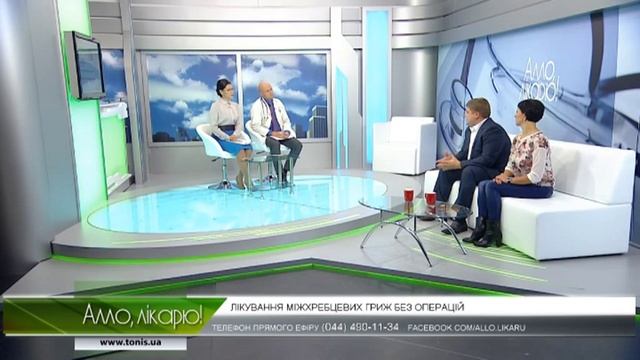 Алло, доктор смотреть онлайн
