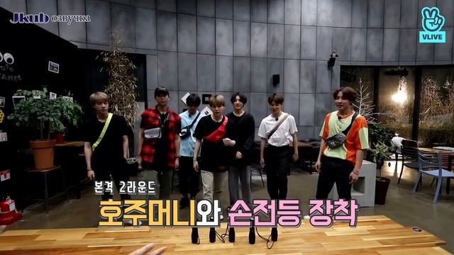 Run BTS. Ep. 42