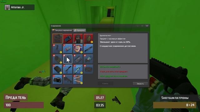 TTT нарезка (Нарезка Gmod Remastered) смотреть онлайн