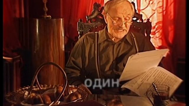 "Мертвые души" Николай Гоголь. Глава пятая. смотреть онлайн