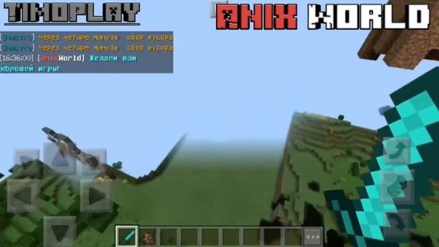 Крутой сервер для Minecraft PE смотреть онлайн