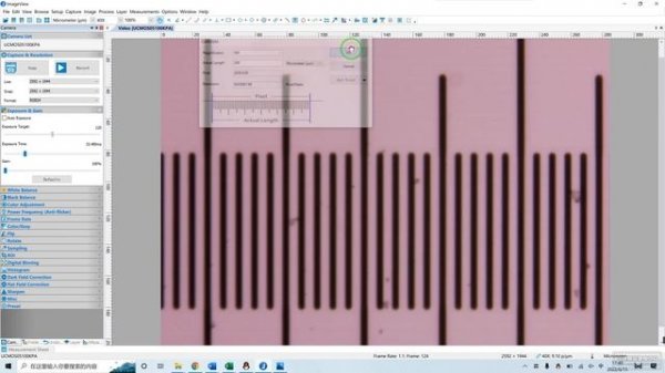 Calibration in ImageView. Measurement in microscopic images.#bestscope #microscope #microscopicimag