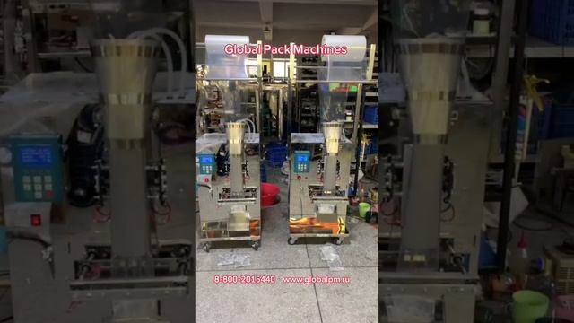 аппарат розлива жидкостей в пакеты#автомат розлива смотреть онлайн