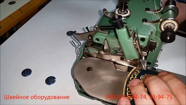 Оверлок для обработки шевронов MG 3U смотреть онлайн