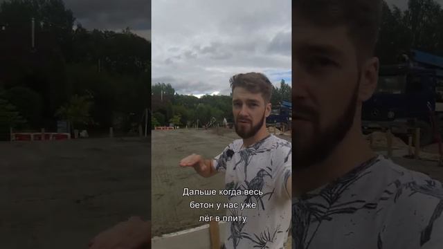 Как уложить бетон в плиту РОВНО? #shorts смотреть онлайн