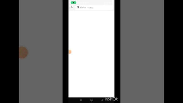 КАК УКАЗЫВАТЬ ТОЧКА ДОСТАВКИ ЧЕРЕЗ ПРИЛОЖЕНИЕ FABERLIC смотреть онлайн