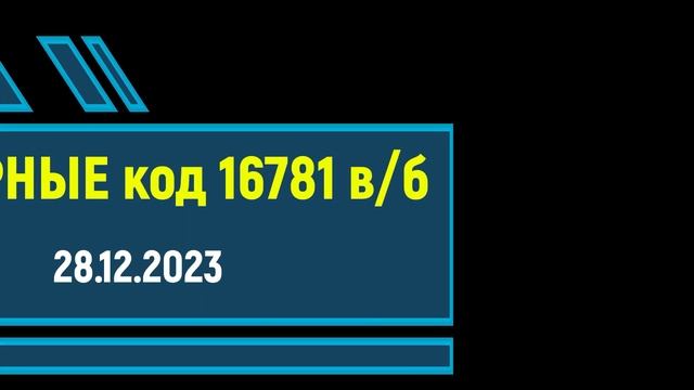 ПОЖАРНЫЕ 2023-2024 28.12.2023 смотреть онлайн