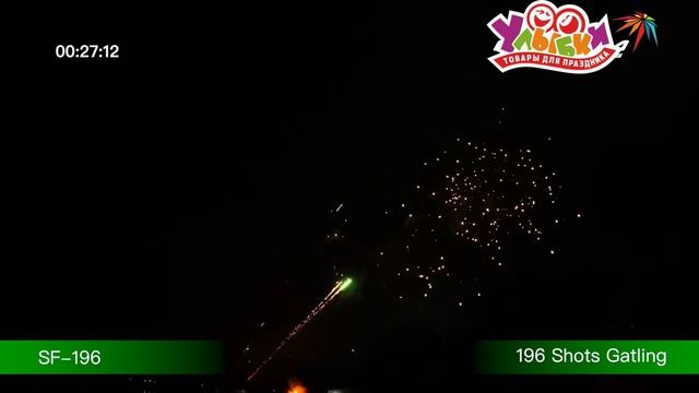 SF 196 GATLING смотреть онлайн