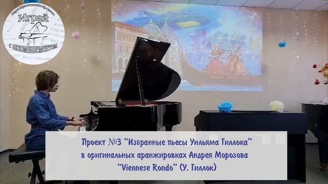 Проект 