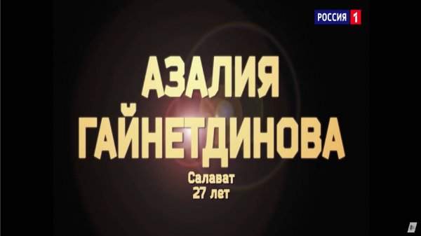 Азалия Гайнетдинова- «Dance monkey»