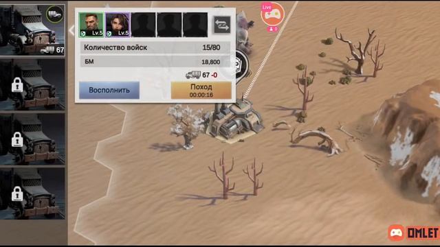 Смотрите мой стрим по "Last Fortress" в "Omlet Arcade"! смотреть онлайн