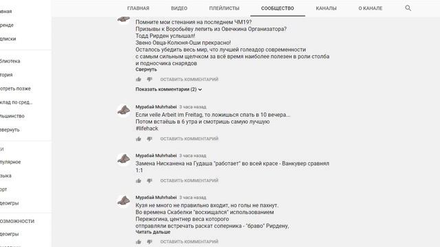 Овечкин-Бекстрем-Оши ОДИ-звено? смотреть онлайн