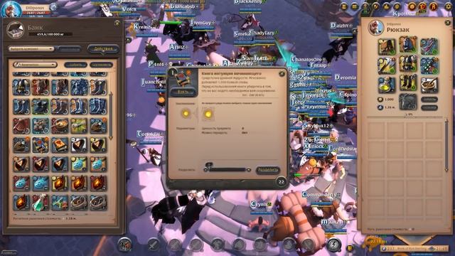 Где больше лута? Проклятые подземелья или сольники? смотреть онлайн