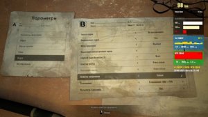 Resident Evil 7 настройка графики 2023г.