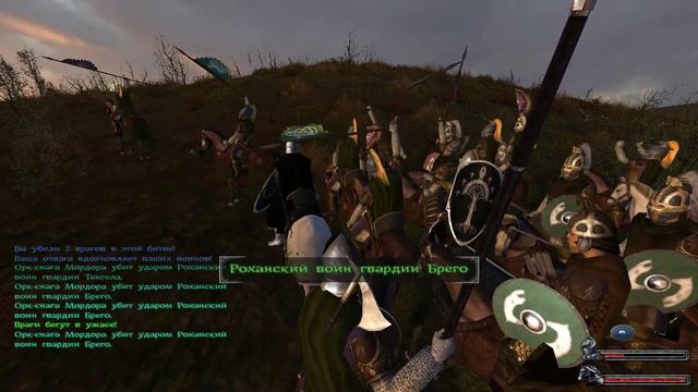 The Last Days of the Third Age Всадник Рохана 119 смотреть онлайн