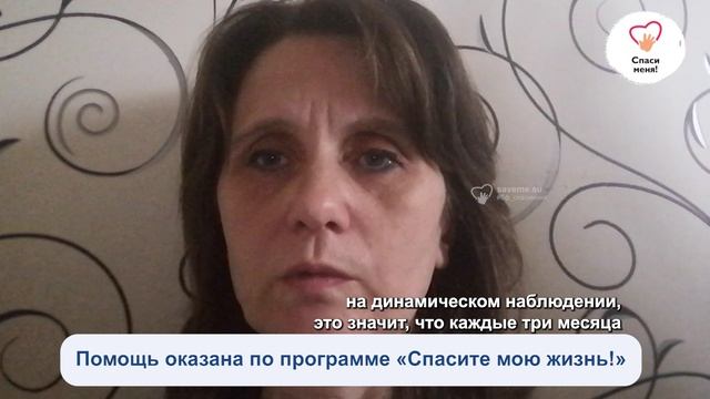 Мы помогли Никите Герасину. Всем спасибо за помощь! смотреть онлайн