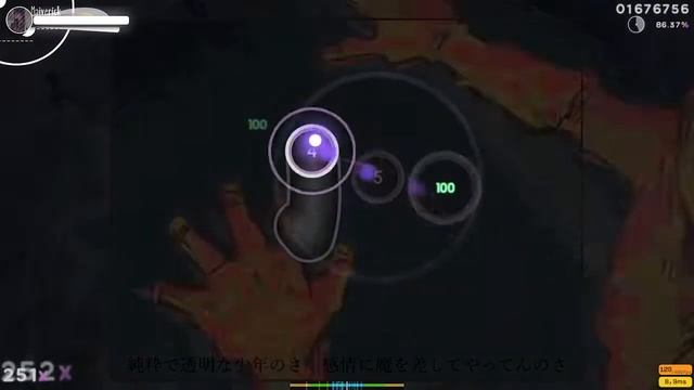 last dance osu смотреть онлайн