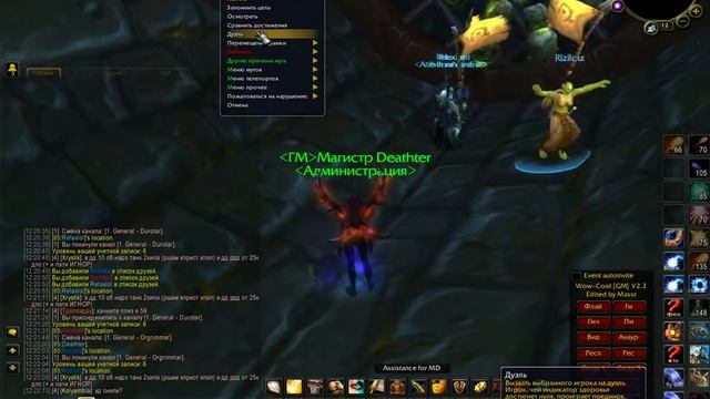 wowmagic 2014 04 05 12 22 11 09 смотреть онлайн