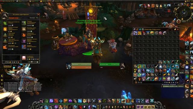 World of Warcraft: Warlords of Draenor: Кристаллизованная скверна смотреть онлайн