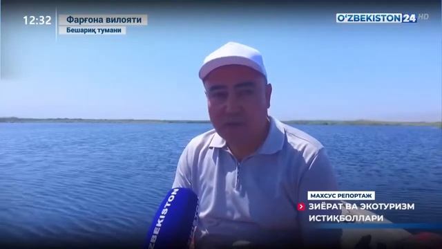 бешарик тумани саркамиш смотреть онлайн