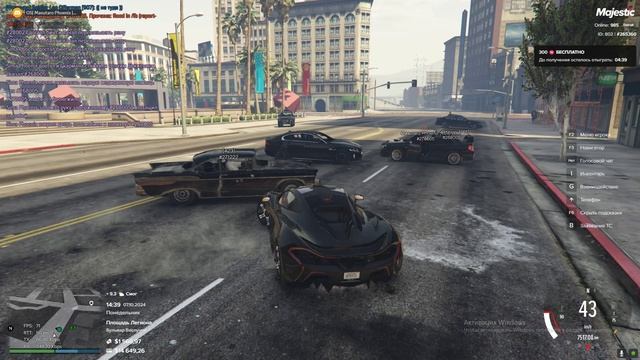 Grand Theft Auto V 2024.10.07 - 14.38.39.01 смотреть онлайн