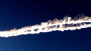 Челябинский метеорит. Мнение дагестанских ученых.