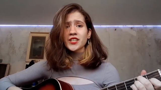 Кавер •Нервы - Я не хочу без тебя спать• смотреть онлайн
