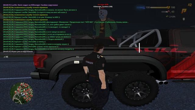 уход от рп смотреть онлайн