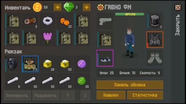 ZOMBIX ONLINE•|РАЗДАЧА|• смотреть онлайн
