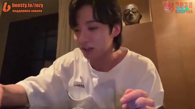 LIVE 22. 07. 2023 Р JK Drunk  Jungkook