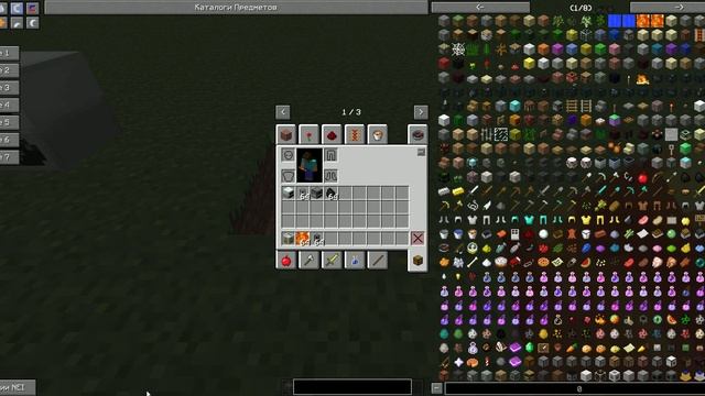 Minecraft IC2 - 1 Схема! или Бесконечная энергия! смотреть онлайн