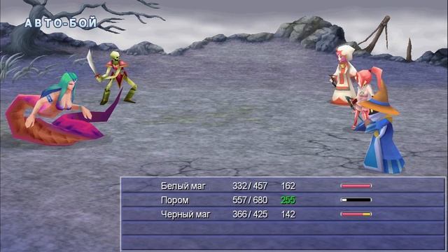 FINAL FANTASY IV: THE AFTER YEARS.#21. смотреть онлайн